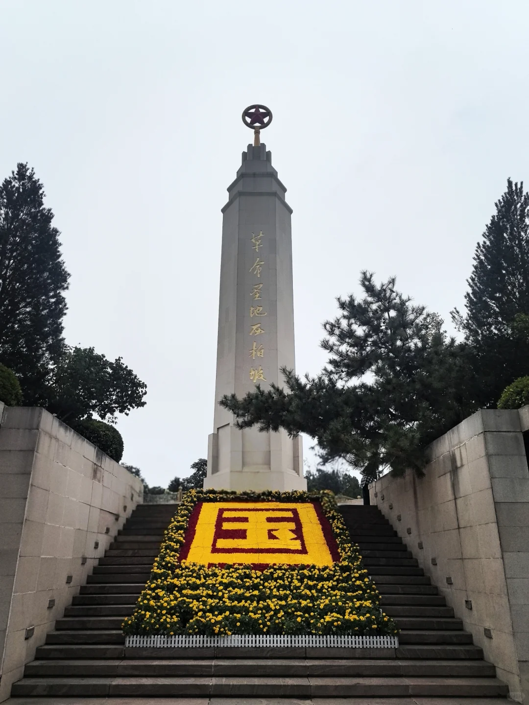 观在石家庄--西柏坡景区