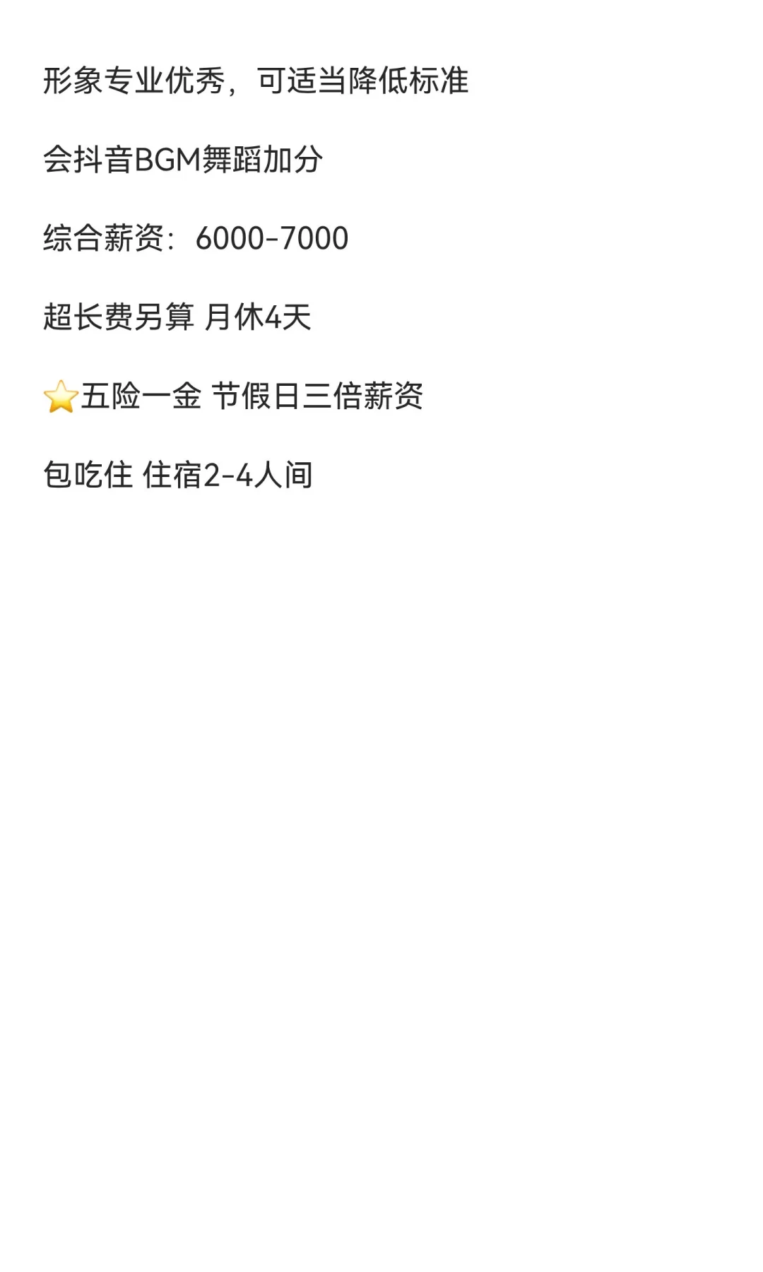 想去景区的来～