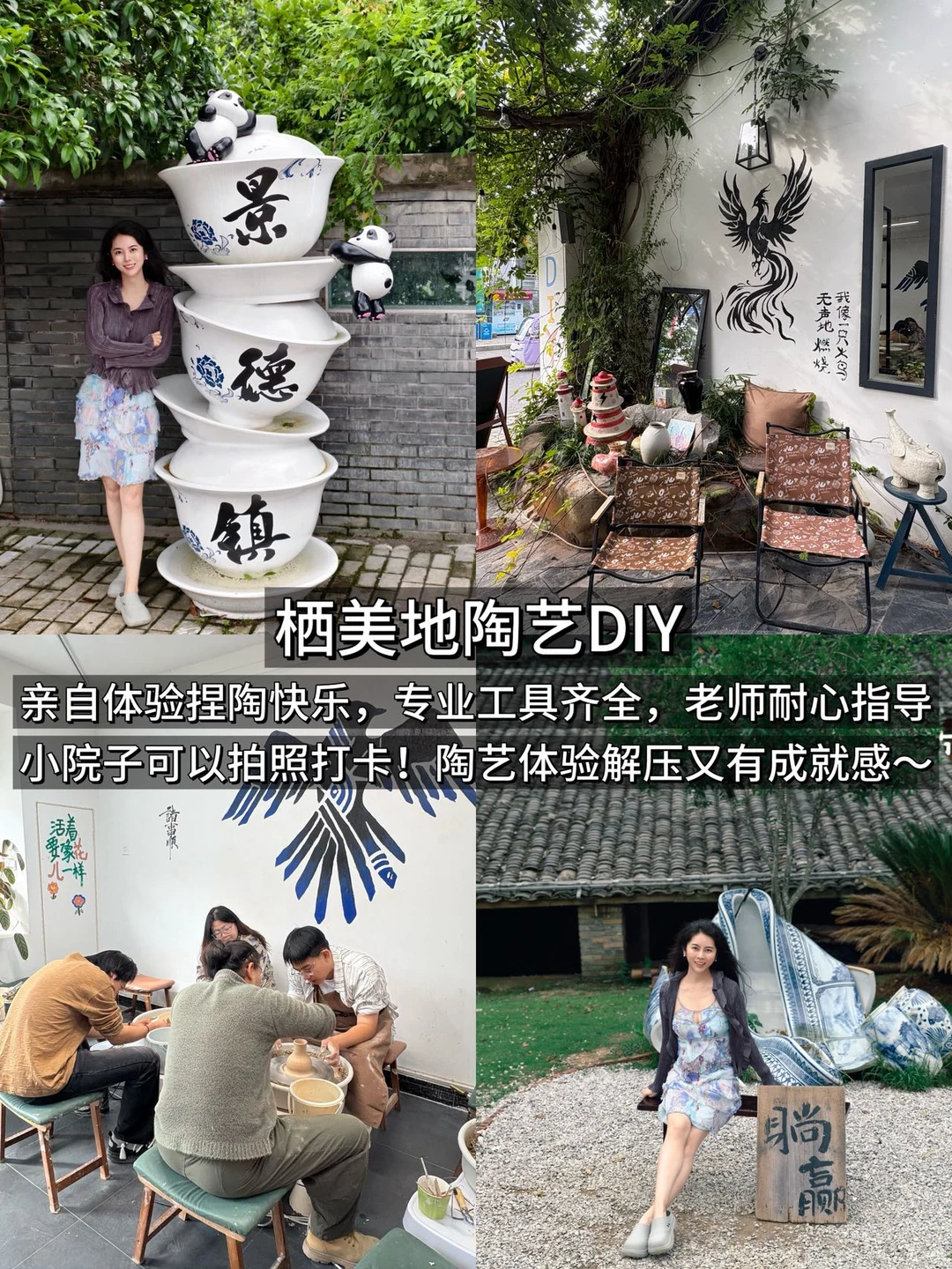 景德镇三日两夜沉浸式吃喝玩全旅游攻略