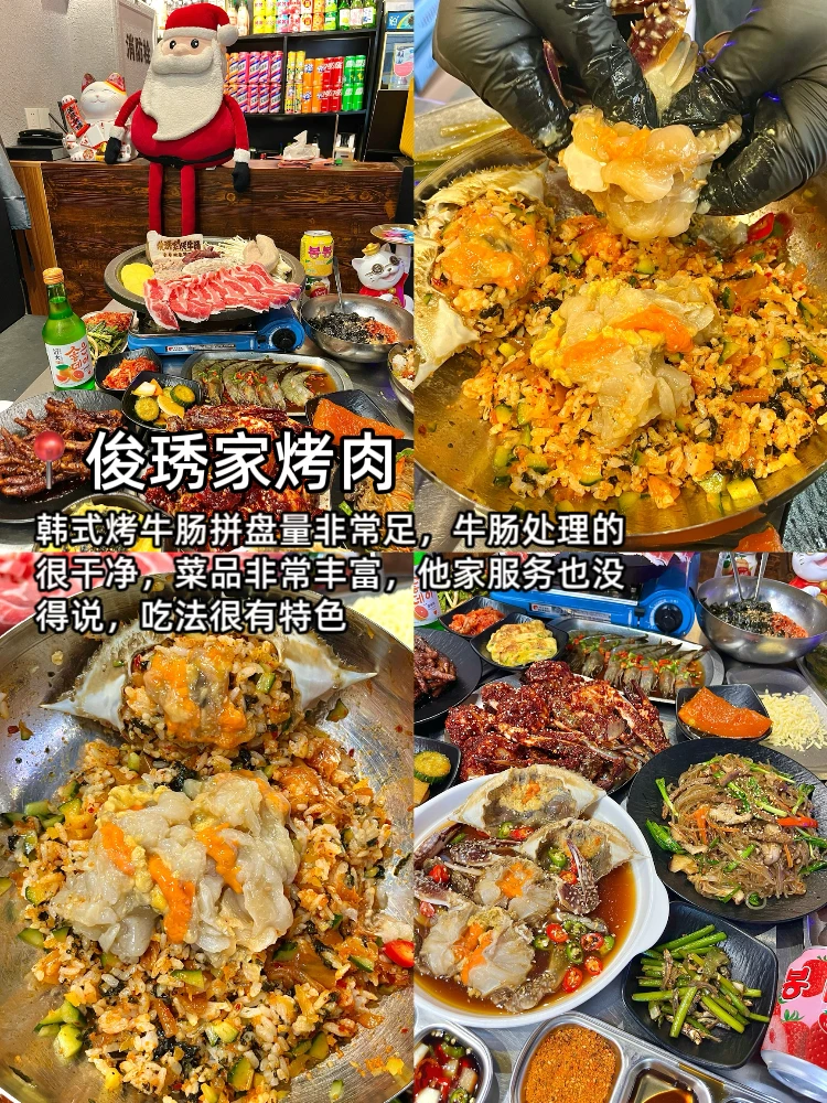 为什么我去威海旅游之前没有刷到这篇😣