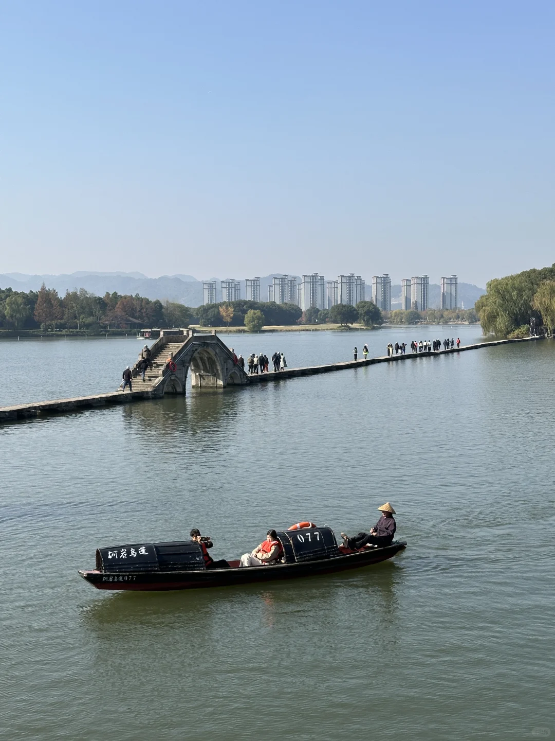 绍兴很美 下次见