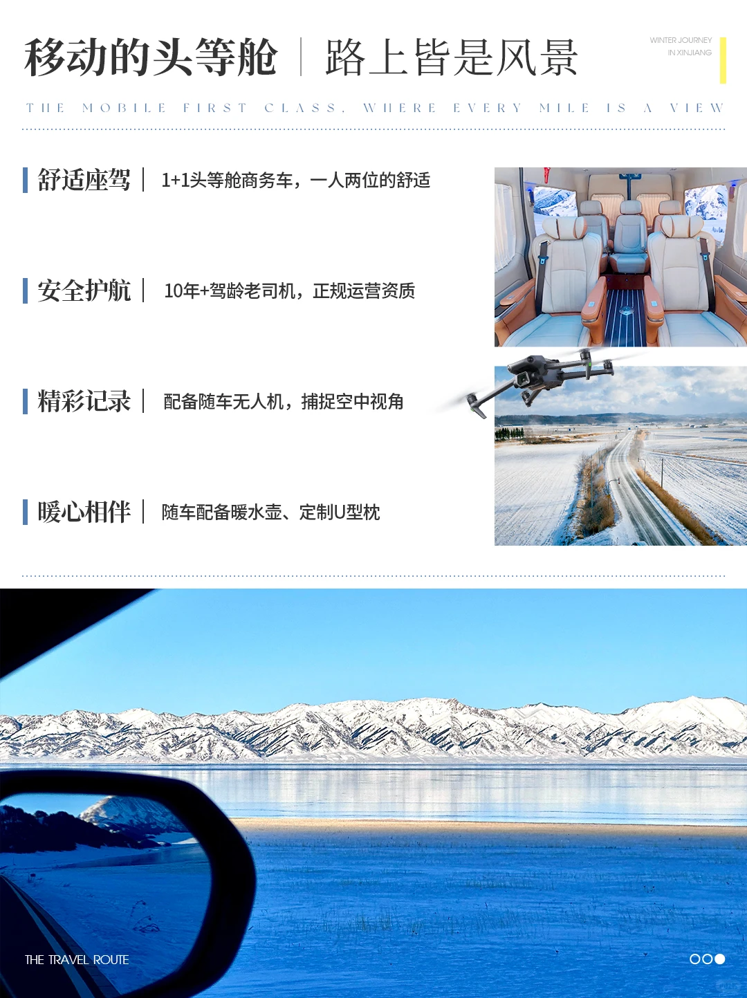 ❄️推开冬天的门，闯入北疆白色梦境🏔️