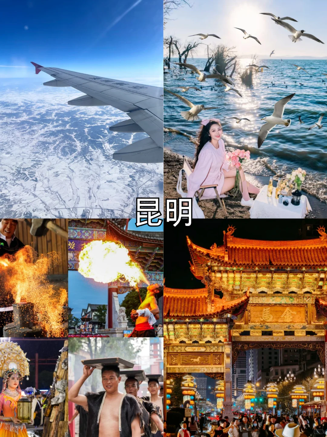 云南私人定制🌈 云南旅行别瞎做攻略咯!