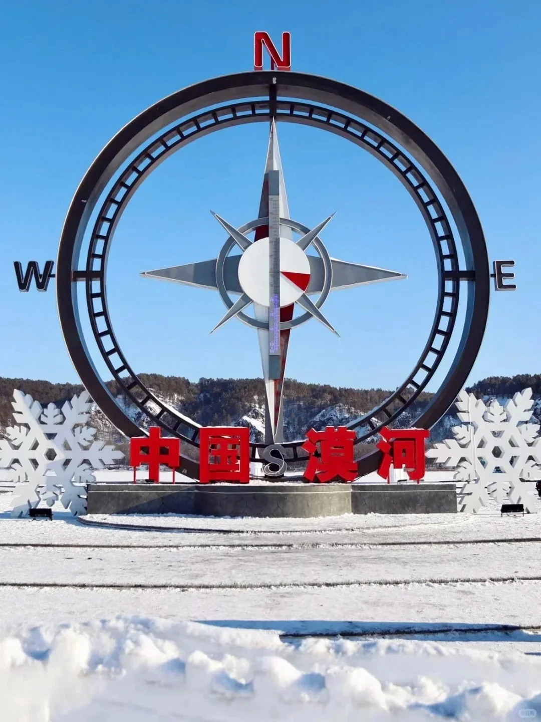 漠河📍比俄罗斯便宜3倍，被严重低估的极光地