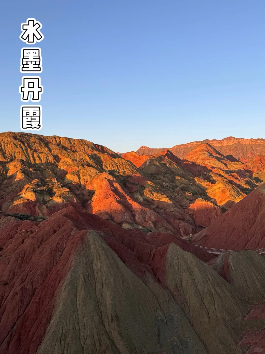 ❄️兰州冬日必打卡3地｜保姆级攻略+穿搭