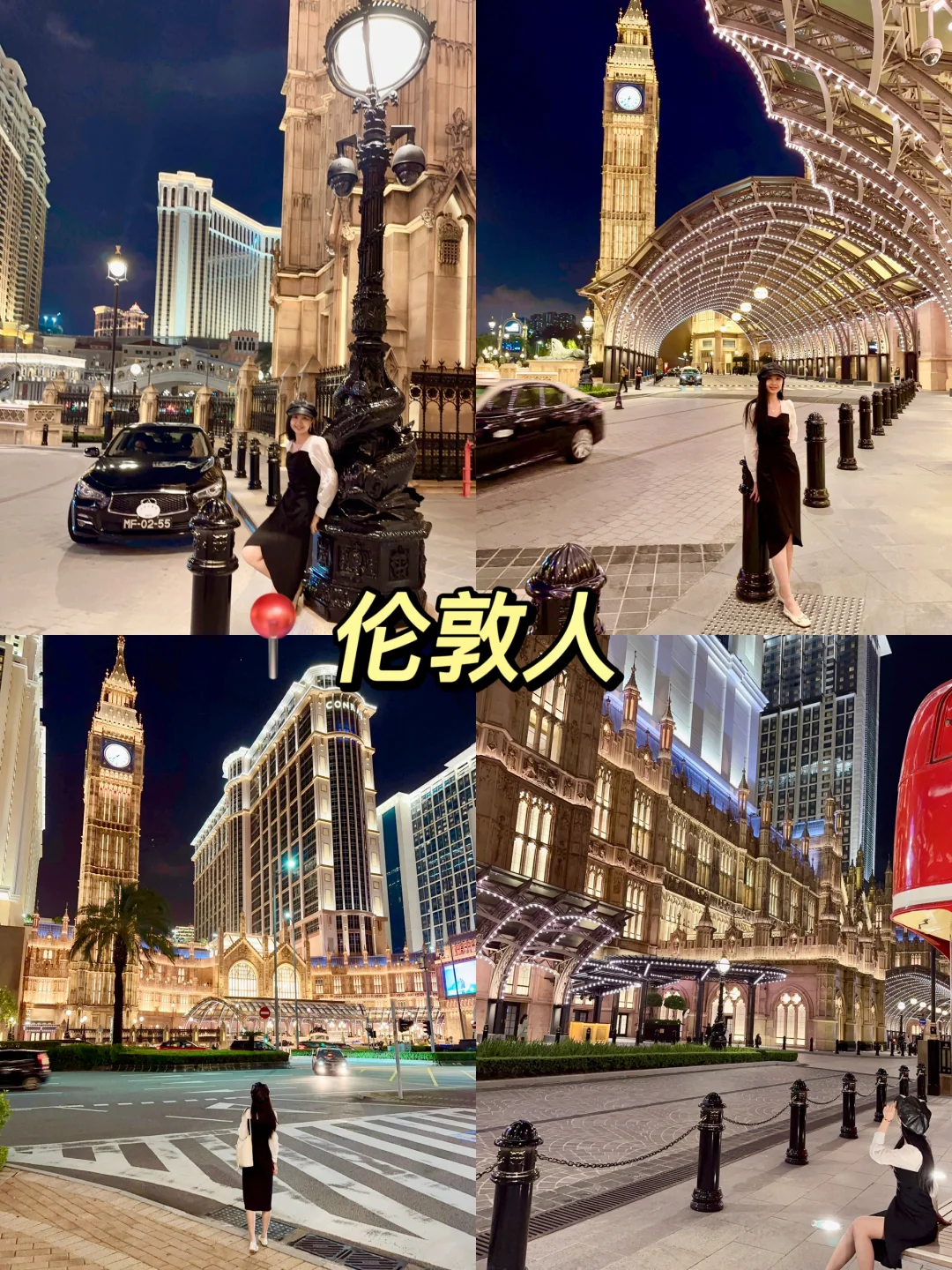 📍澳门旅游必打卡景点攻略｜美食+小吃+酒店