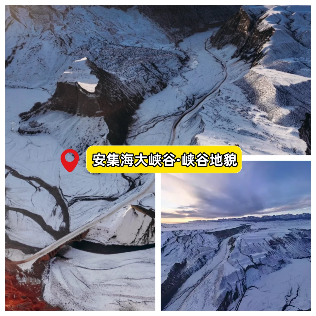 北疆冬季必打卡景点