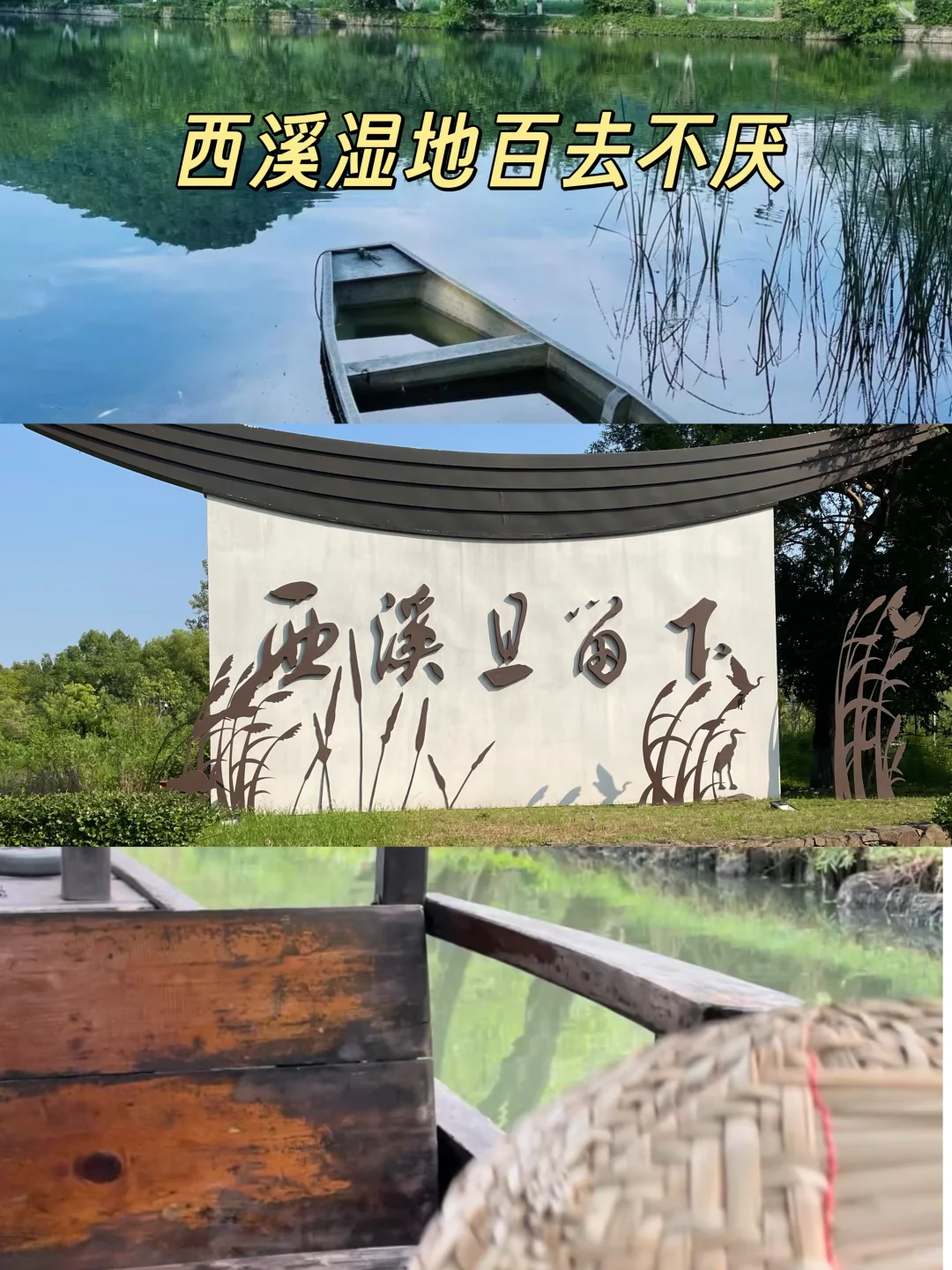 杭州旅游后劲太大!景区酒店人均两位数😅