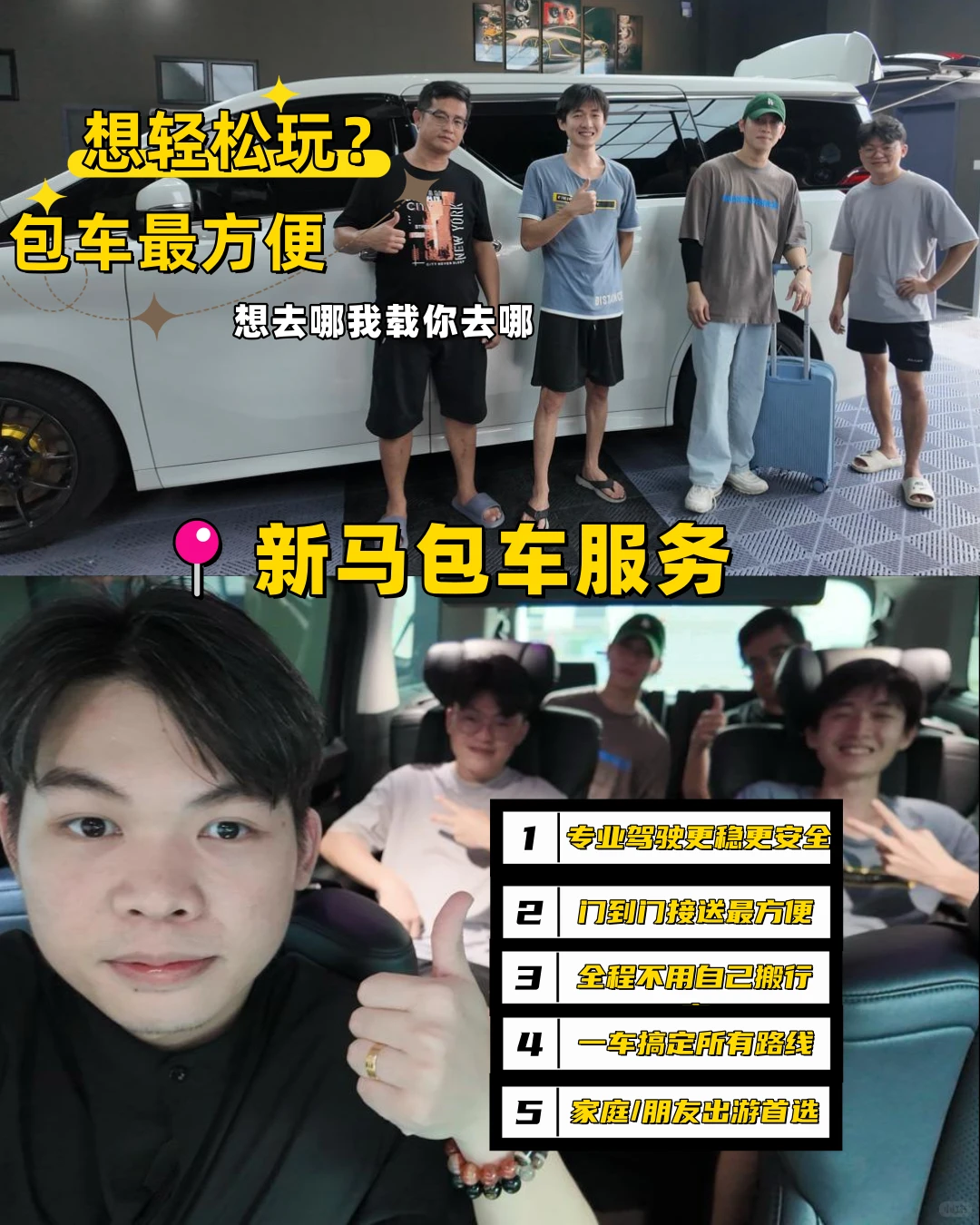 📍柔佛10大必打卡景点！边看边走边拍📸