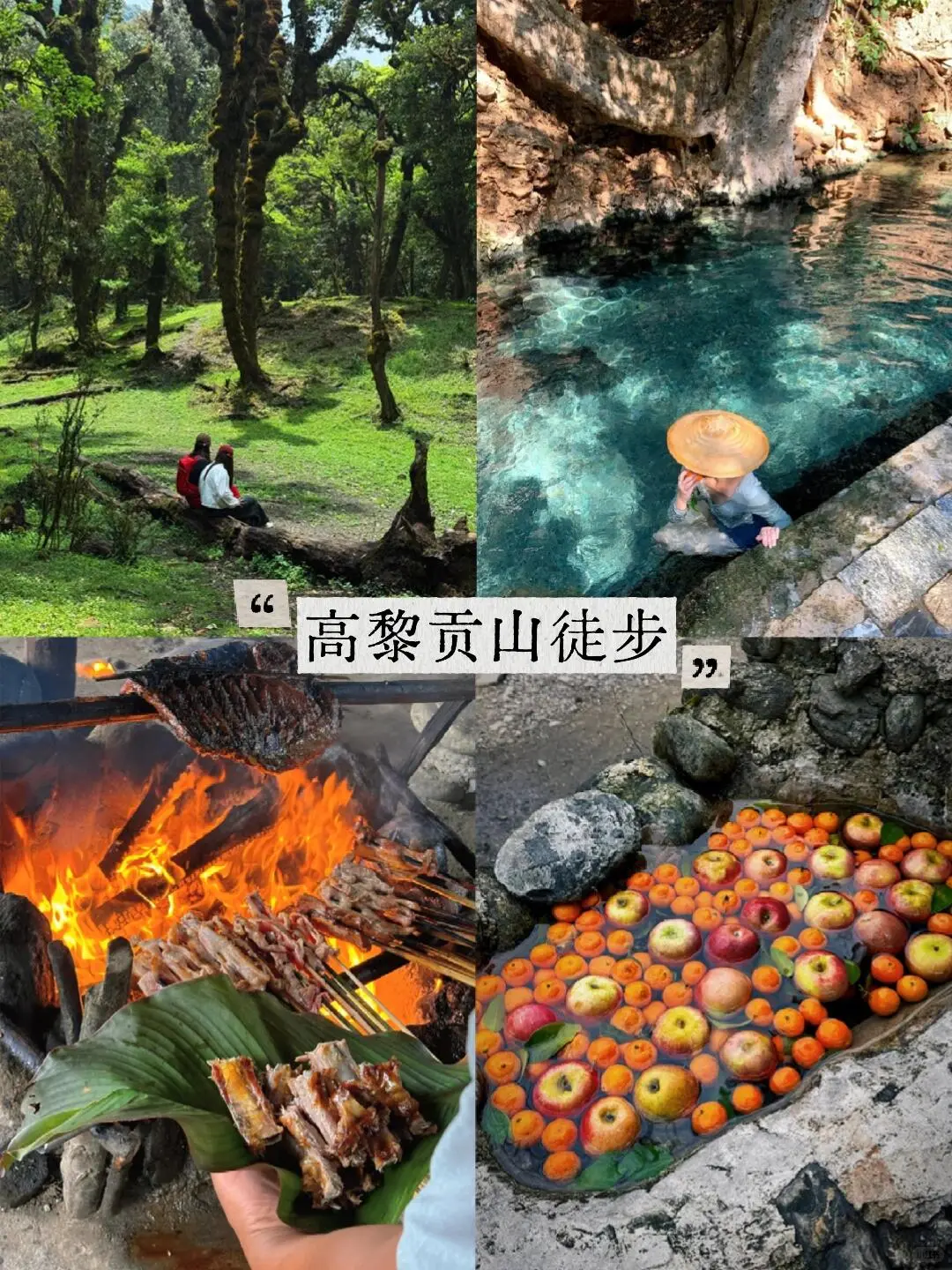 10-12月一定要来腾冲！！看国内最美银杏古村