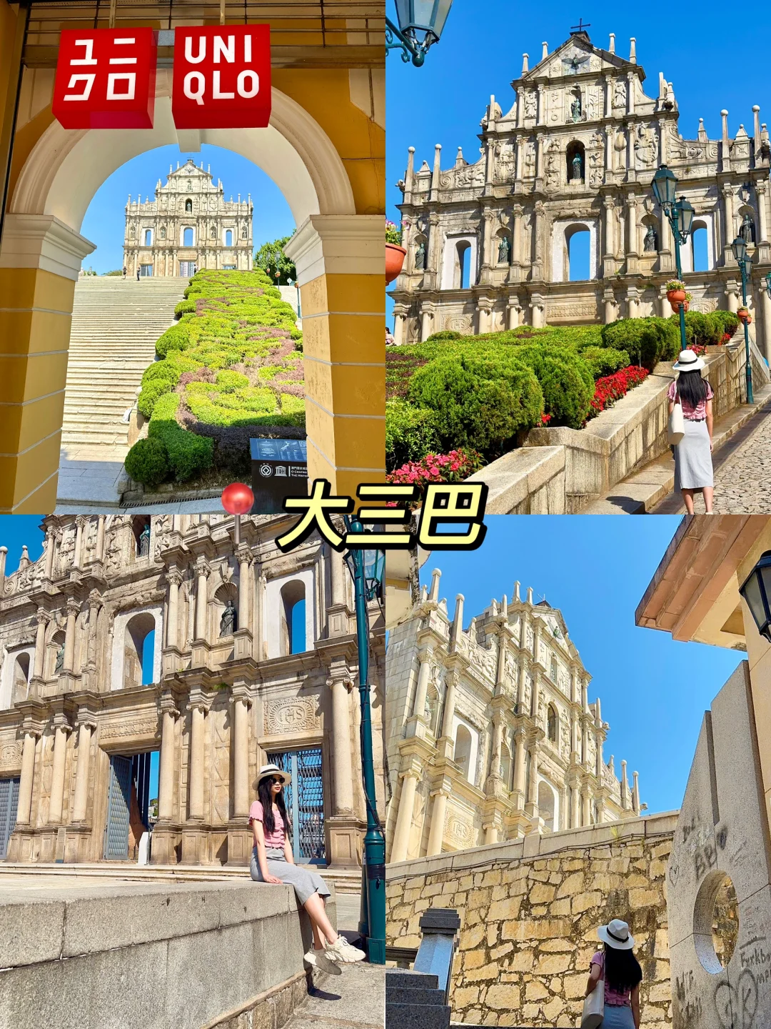 📍澳门旅游必打卡景点攻略｜美食+小吃+酒店