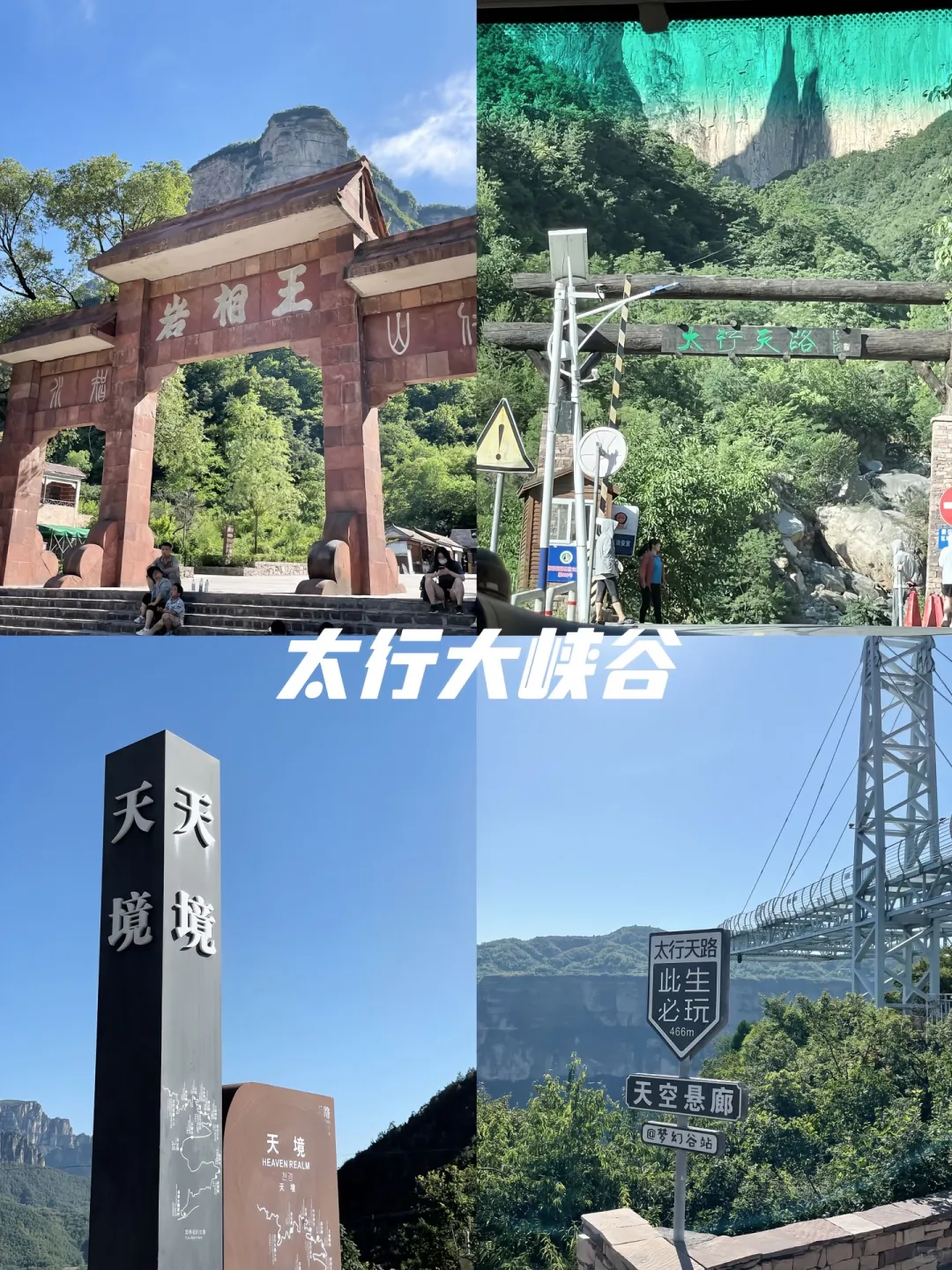 河南旅游羊毛疯薅！99 元畅玩近百家景区