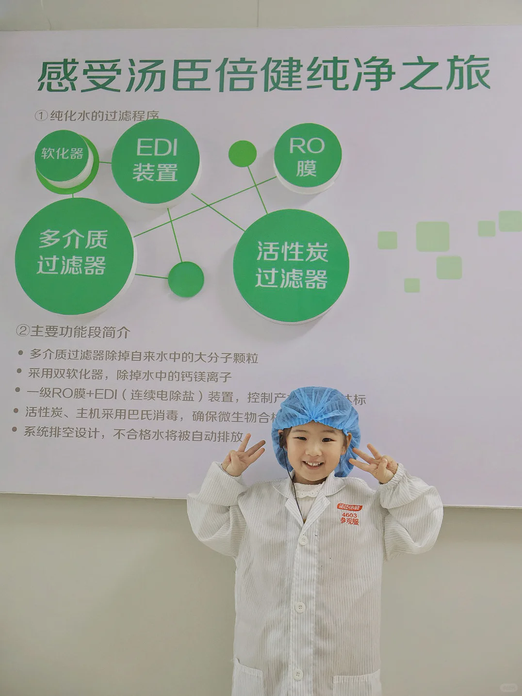 珠海遛娃宝藏地|营养探索超快乐