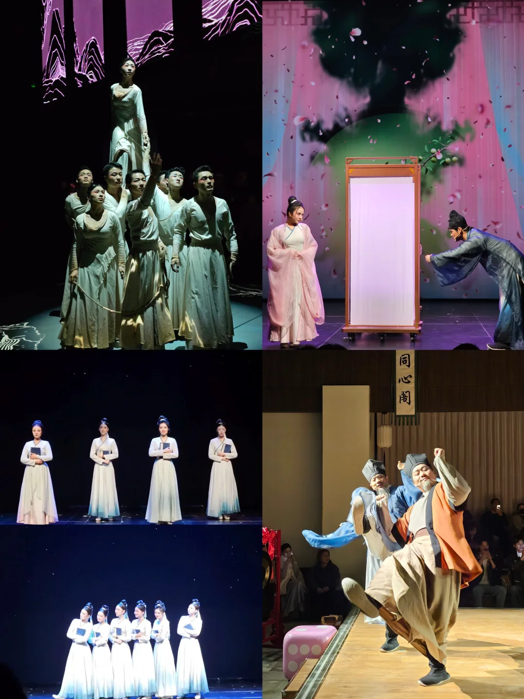 济南也有沉浸式演艺的景区了‼️