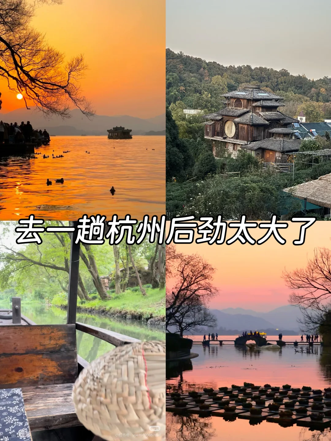 杭州旅游后劲太大!景区酒店人均两位数😅