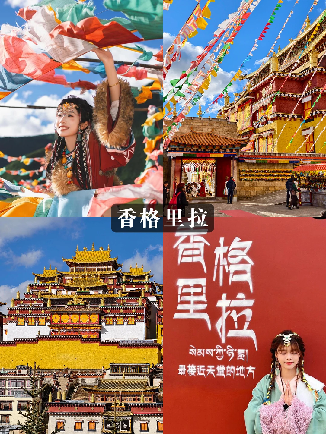 从风花雪月到热带雨林💰人均1k+玩到爽❗