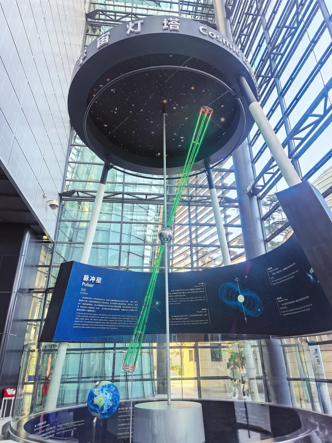 ✨北京天文馆｜带娃必来的星空宇宙乐园