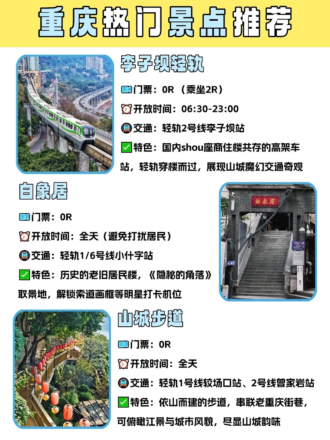 11月返向游，适合穷游低消费的12大城市‼️