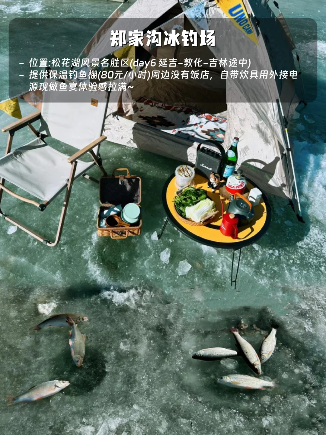 7日长白山环线自驾攻略，冬天这样玩太爽了