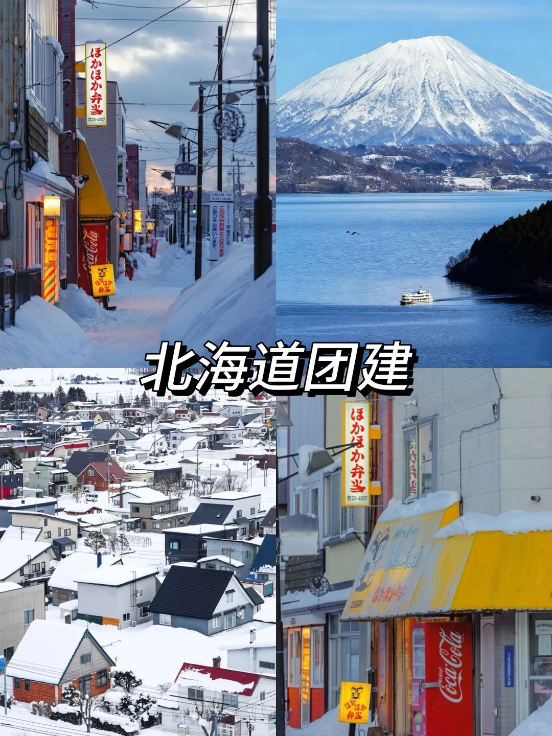 国内外团建好去处推荐❗看这篇就够了