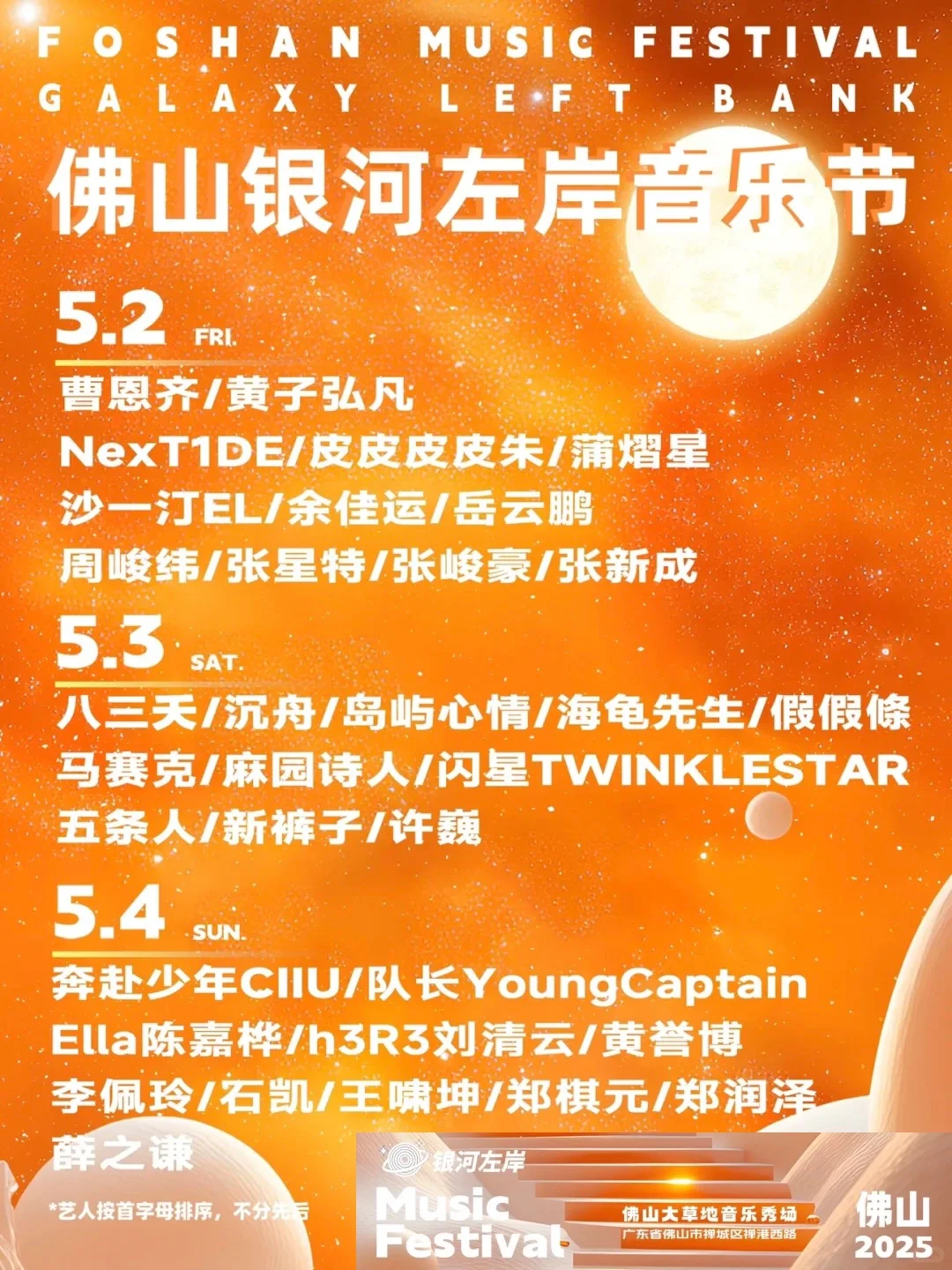 📍澳门旅游必打卡景点攻略｜美食+小吃+酒店