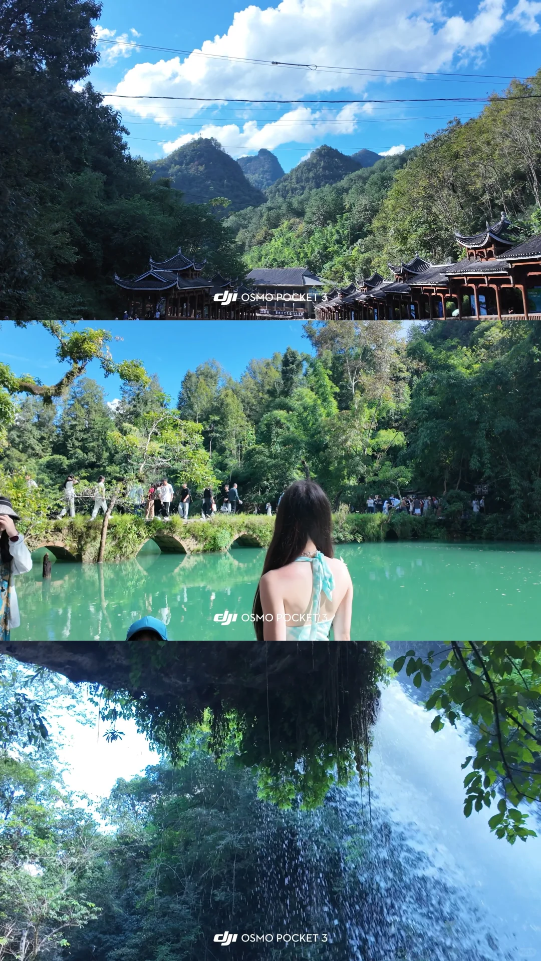 贵州｜🩵荔波小七孔4h出片版（有问必答