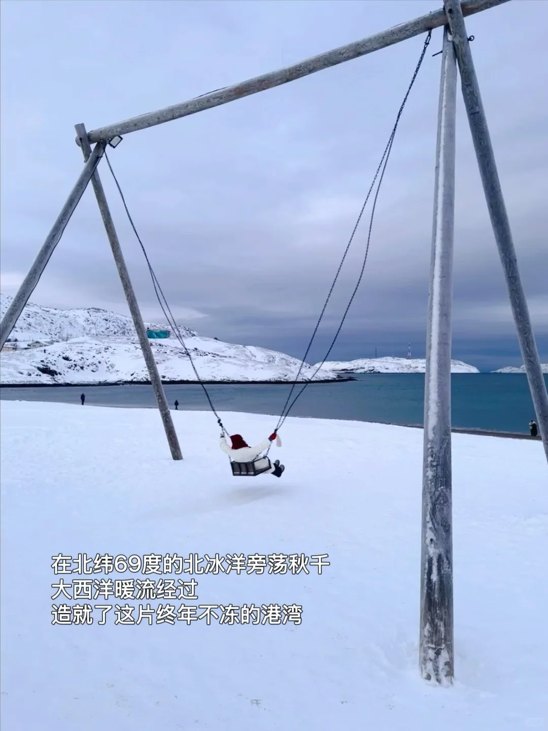 30岁,花600块,一个人从北京坐火车去俄罗斯