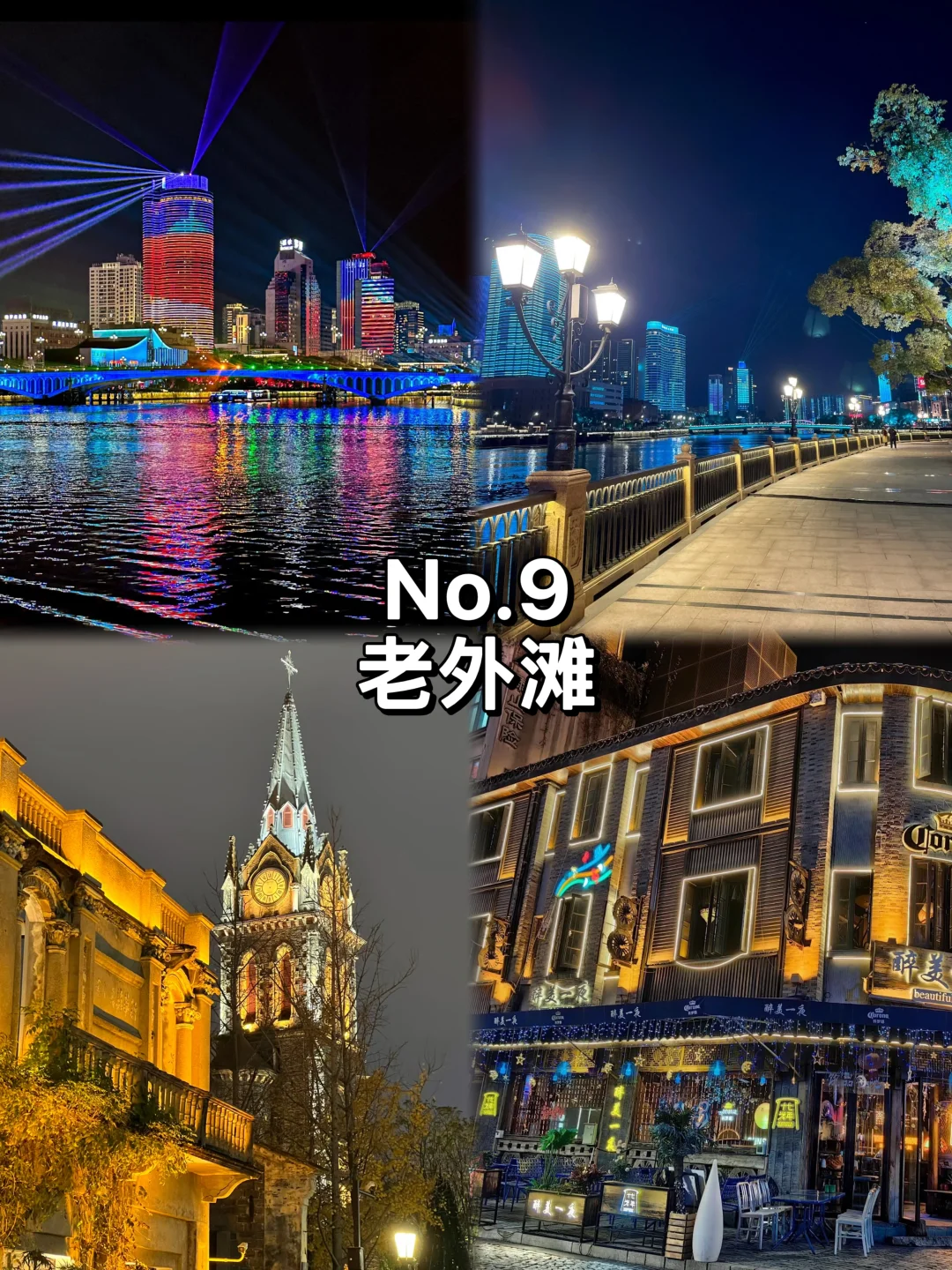 宁波必打卡九大景点推荐✅