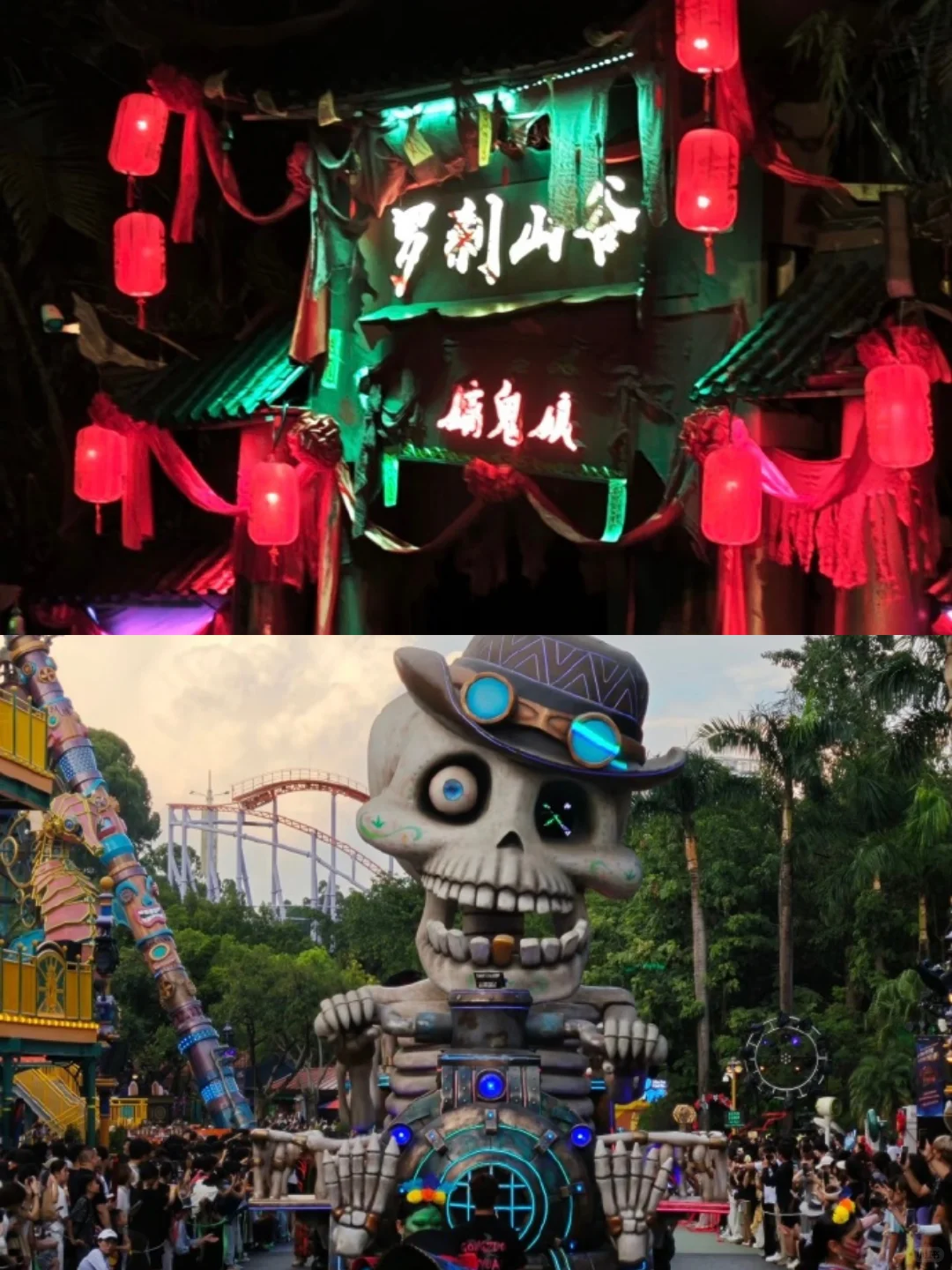 疯了！一票三园‼️ 2天1晚玩遍长隆立省小一千