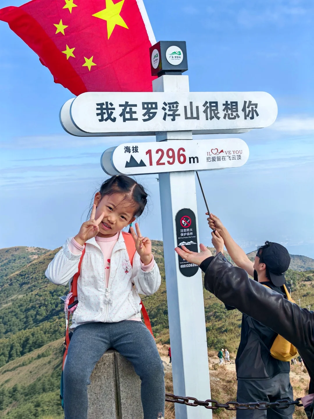 罗浮山亲子游|带娃疯玩一整天还不想走!