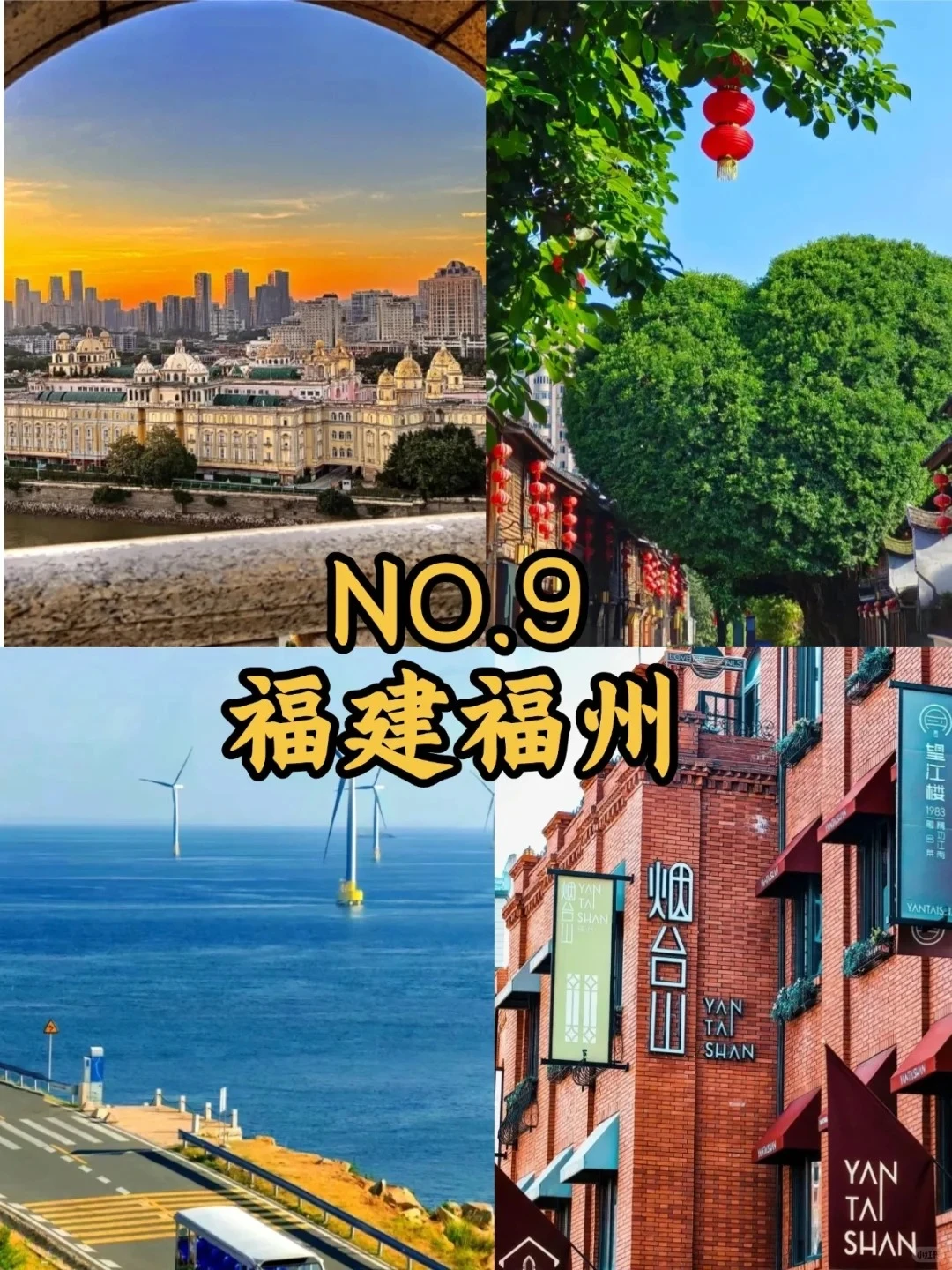 适合冬天去的9大城市 ❄️