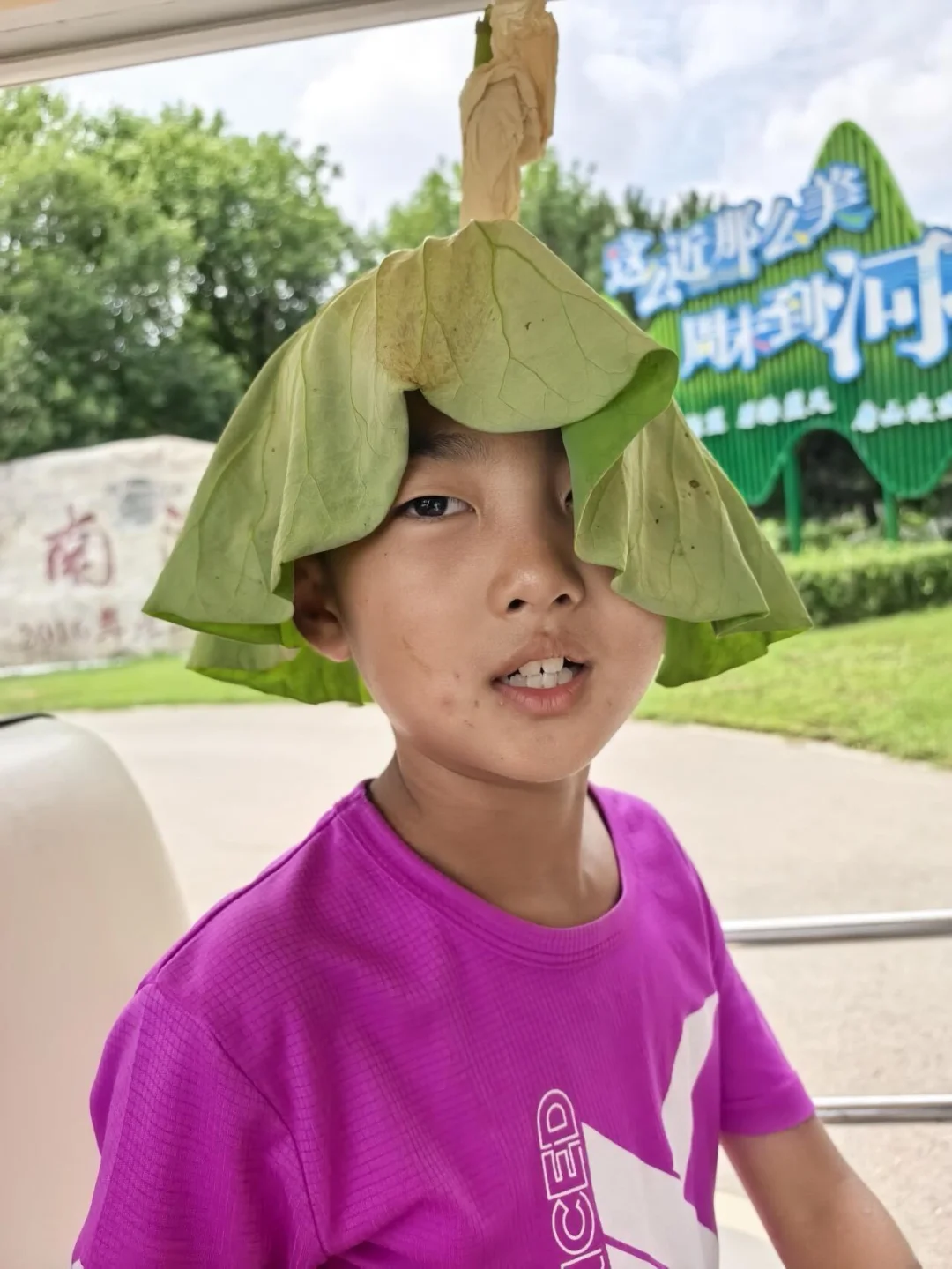 🌿唐山南湖亲子游｜宝藏遛娃地，轻松玩整天！