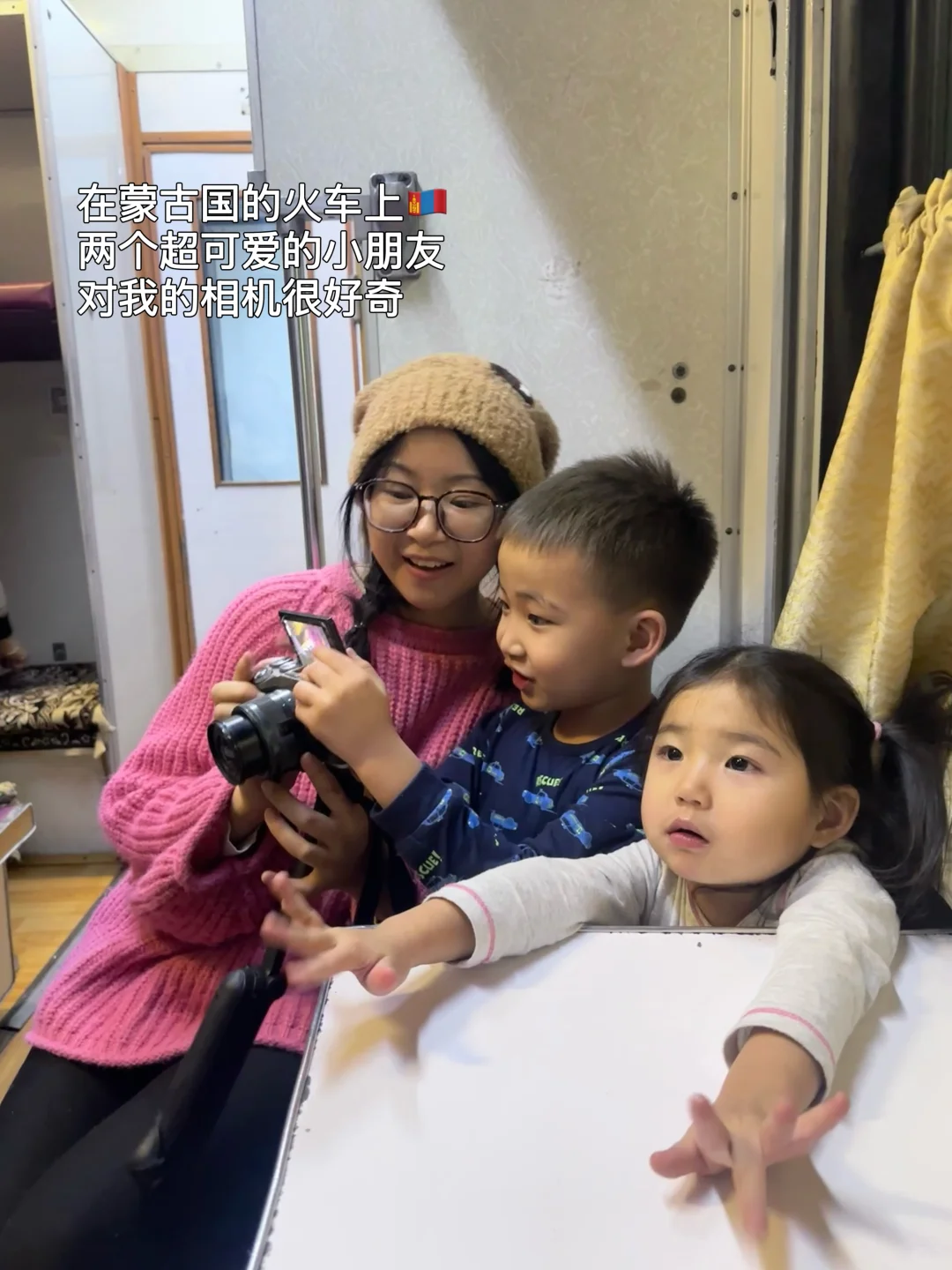 30岁,花600块,一个人从北京坐火车去俄罗斯