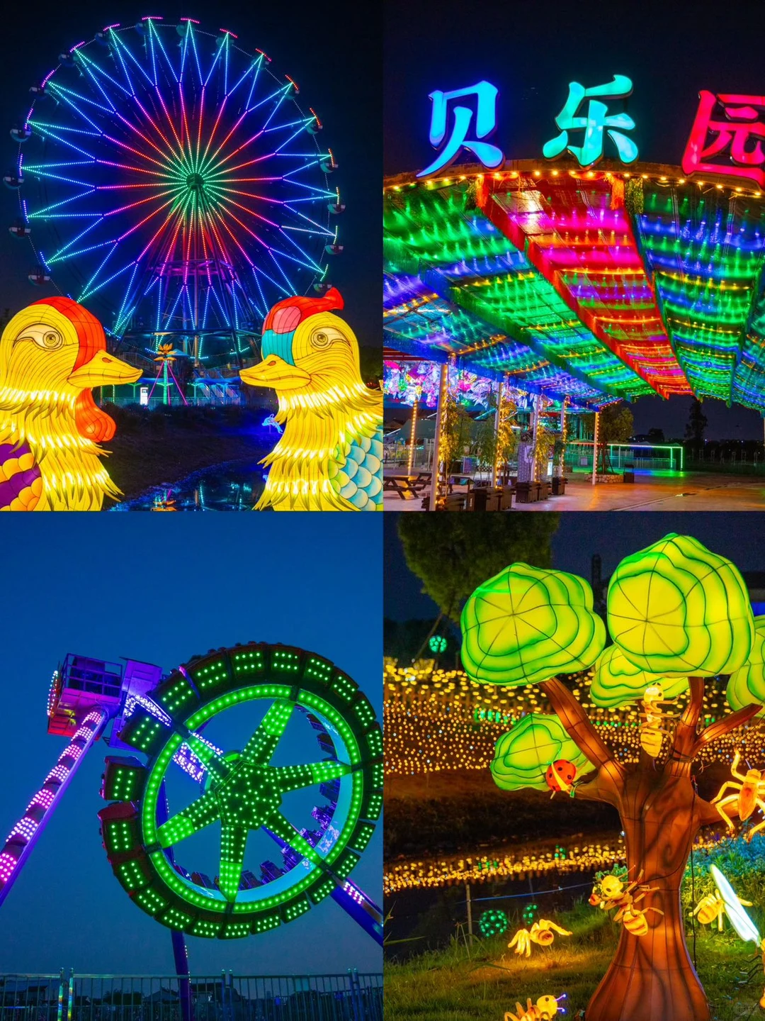 达人村马年年卡必冲 解锁整年游玩自由