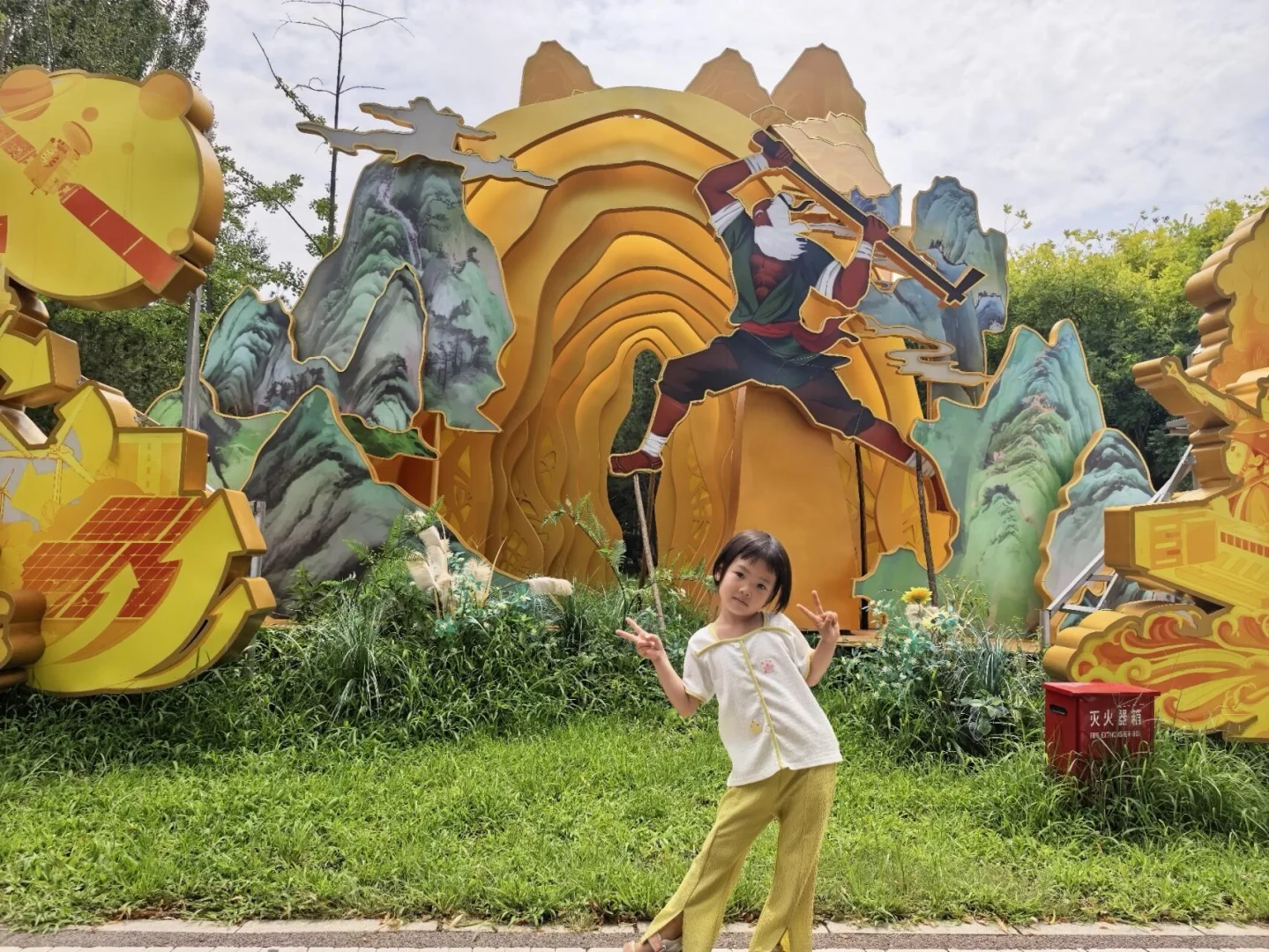 🌿唐山南湖亲子游｜宝藏遛娃地，轻松玩整天！