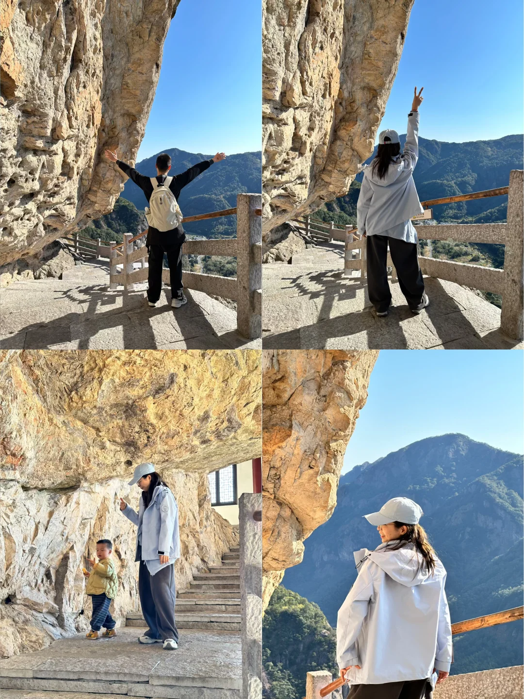 🏝️旅行日志|浙江温州·雁荡山