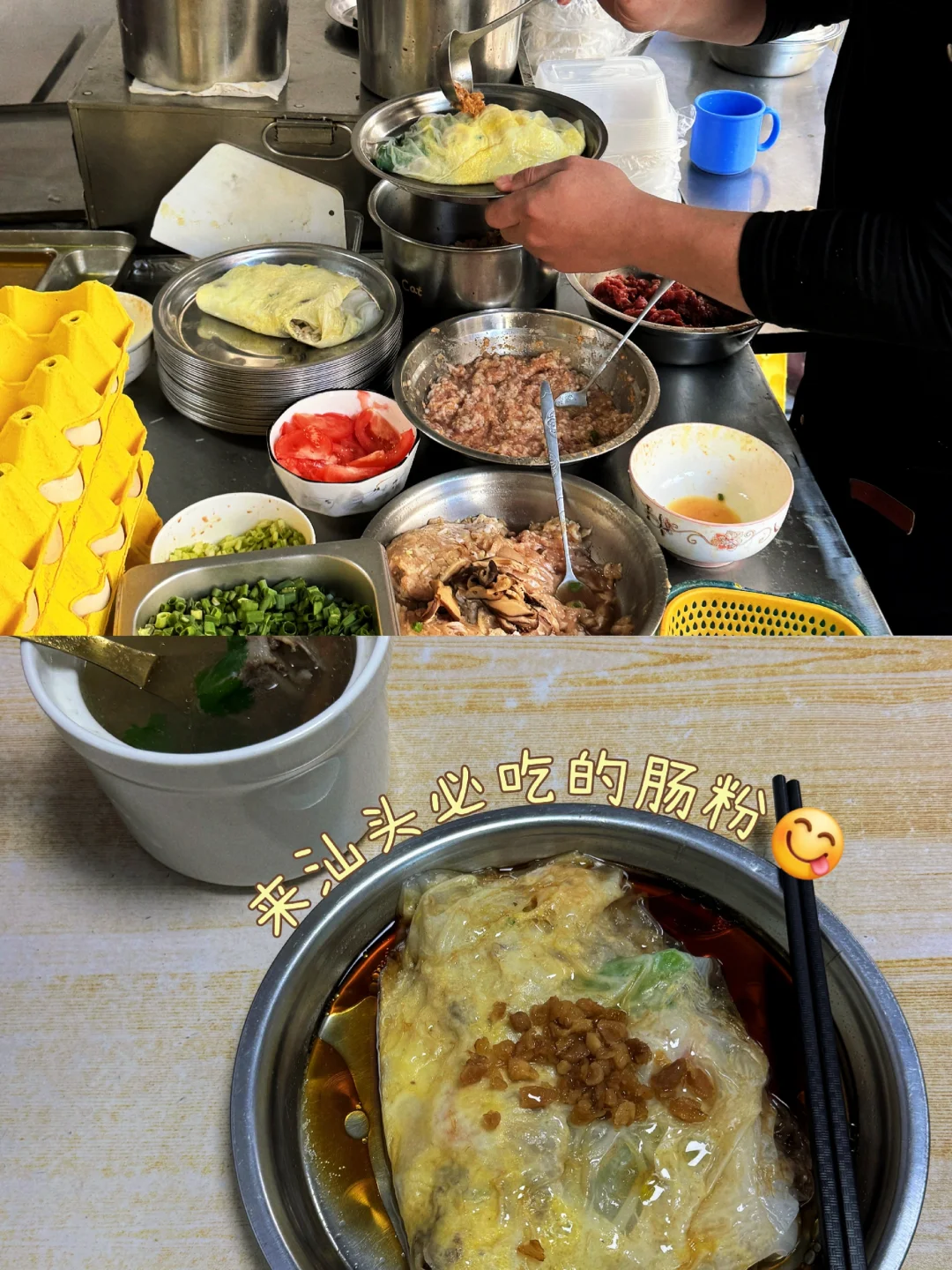 汕头老城citywalk｜必打卡逛吃攻略