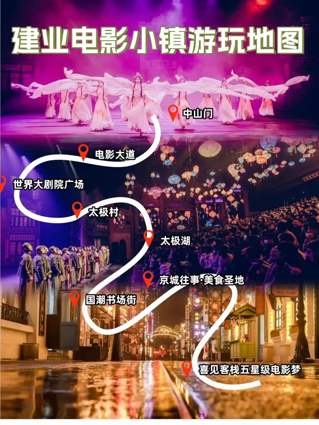 🔥河南旅游年票杀疯了!