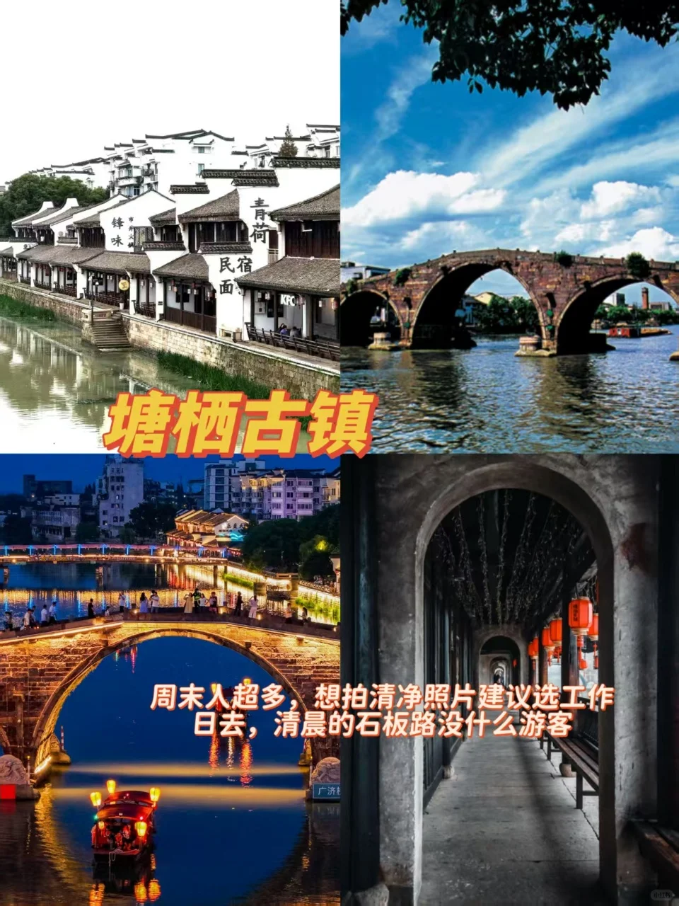 12-1月冲杭州余杭!真实私藏攻略不踩雷✨