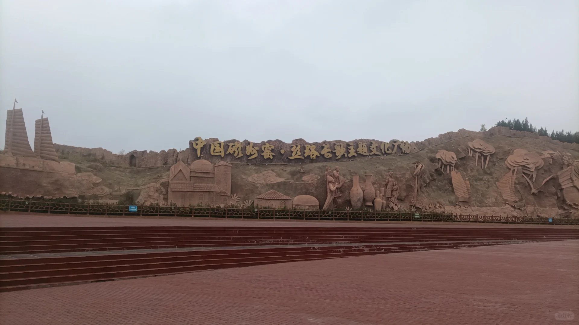 来邯郸必玩景点