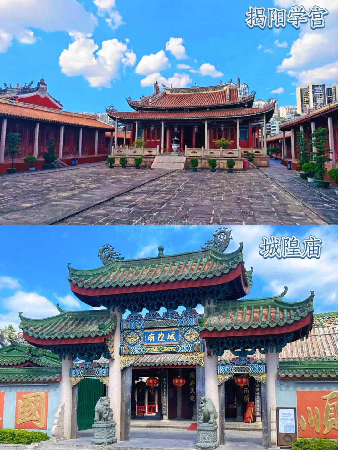 揭阳旅游16个景点攻略|人均500玩转宝藏小城