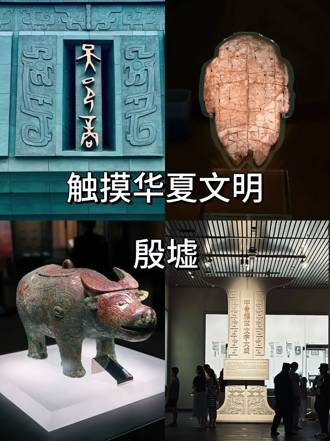 河南必去十大景区，你去过几个？