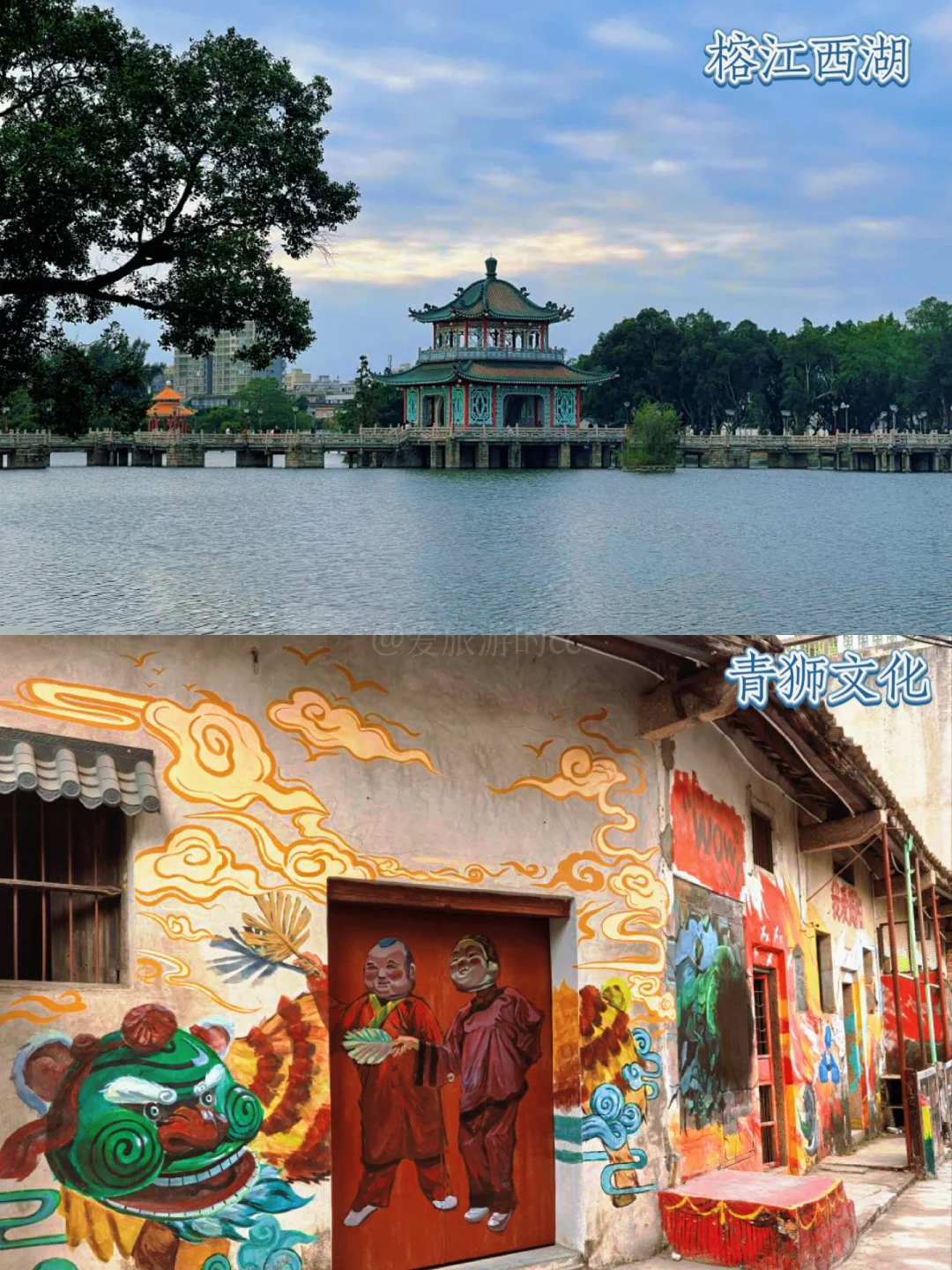 揭阳旅游16个景点攻略|人均500玩转宝藏小城