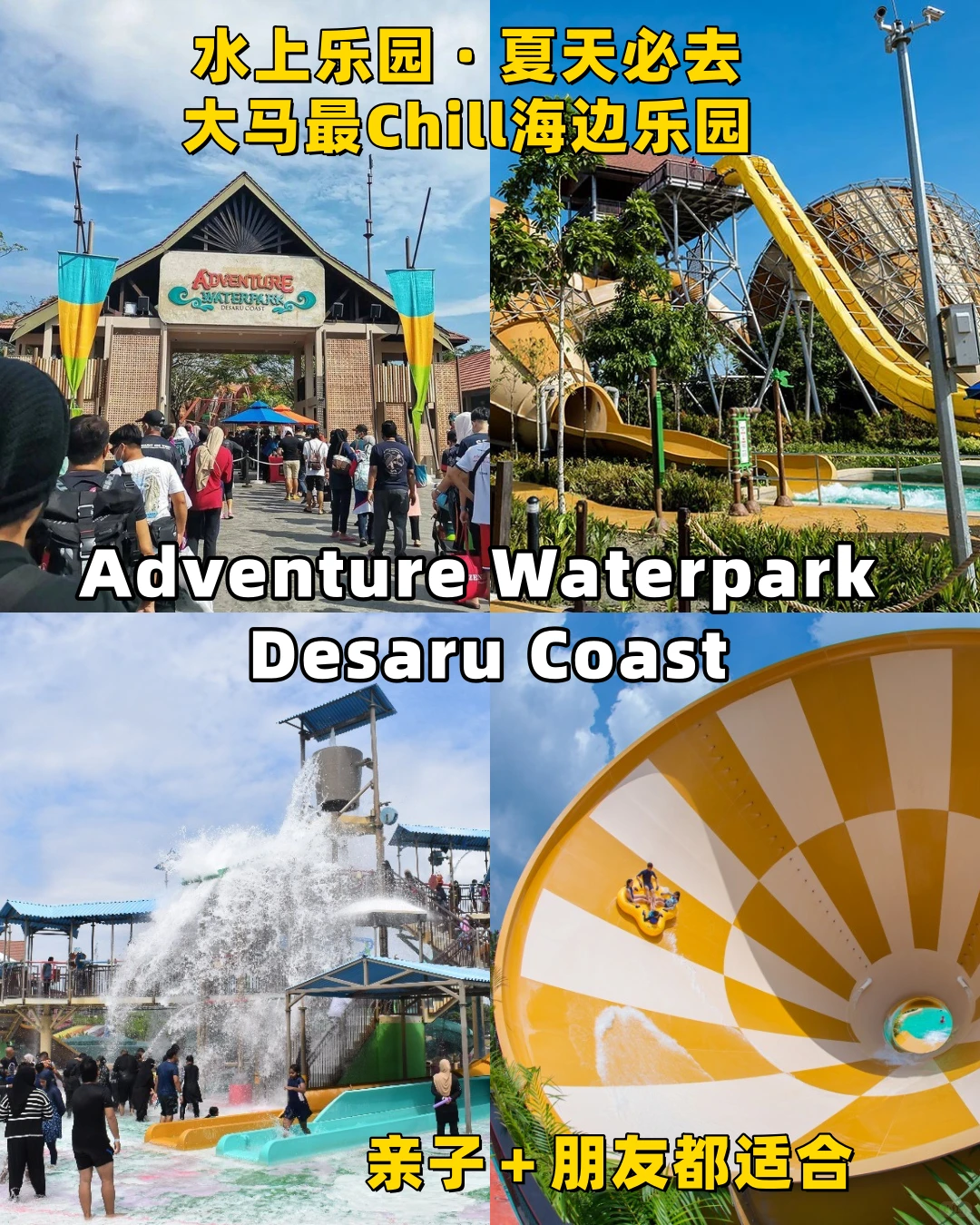 📍柔佛10大必打卡景点!边看边走边拍📸