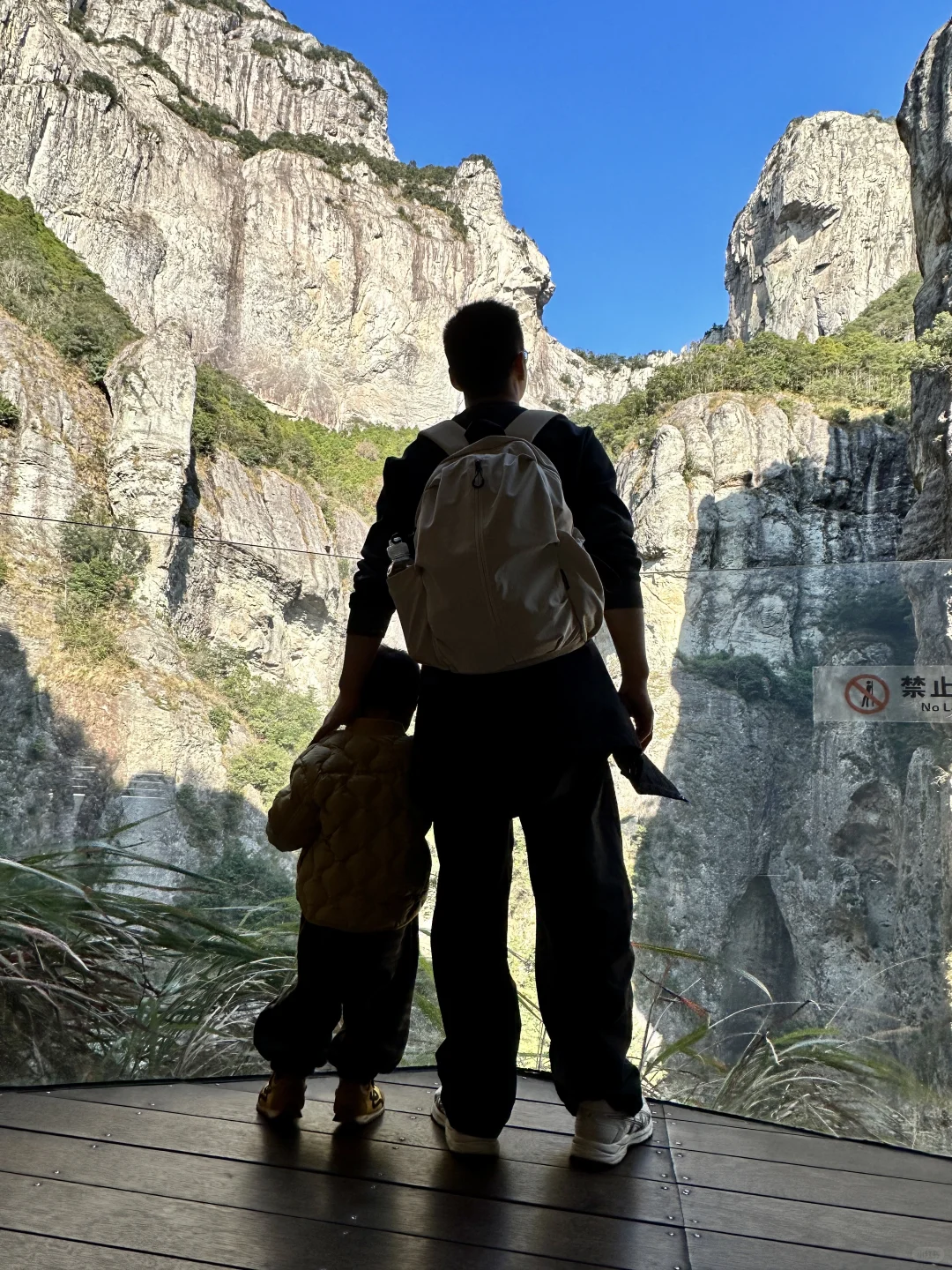 🏝️旅行日志|浙江温州·雁荡山