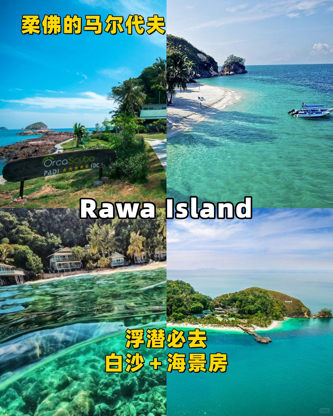 📍柔佛10大必打卡景点!边看边走边拍📸