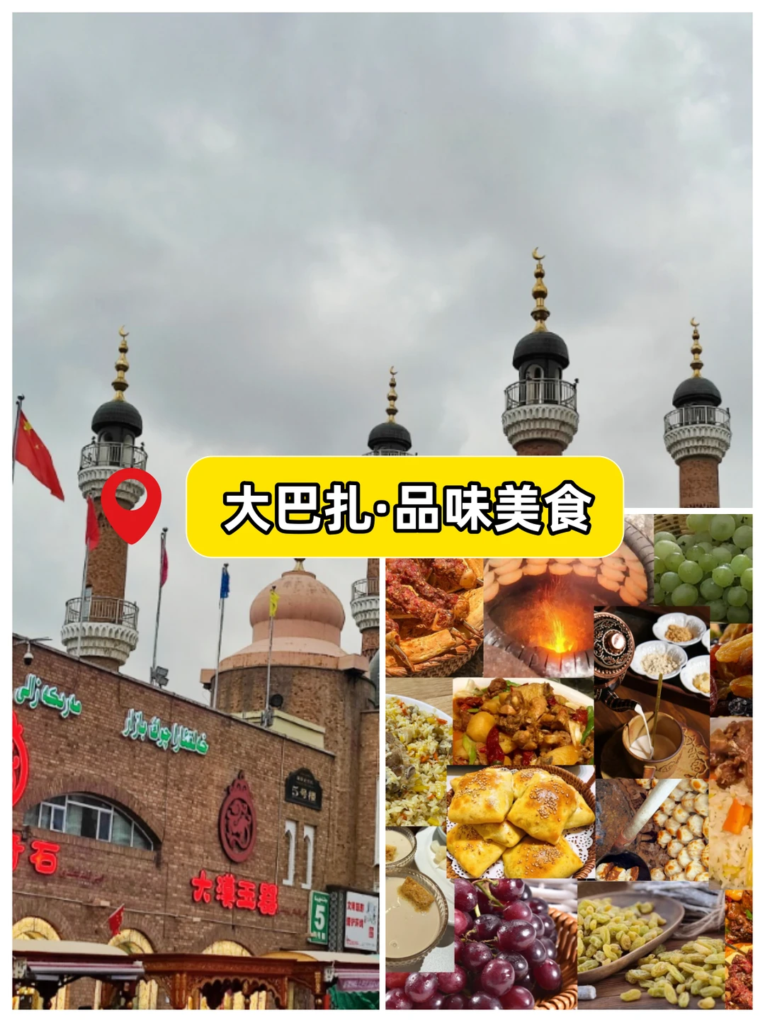 北疆冬季必打卡景点