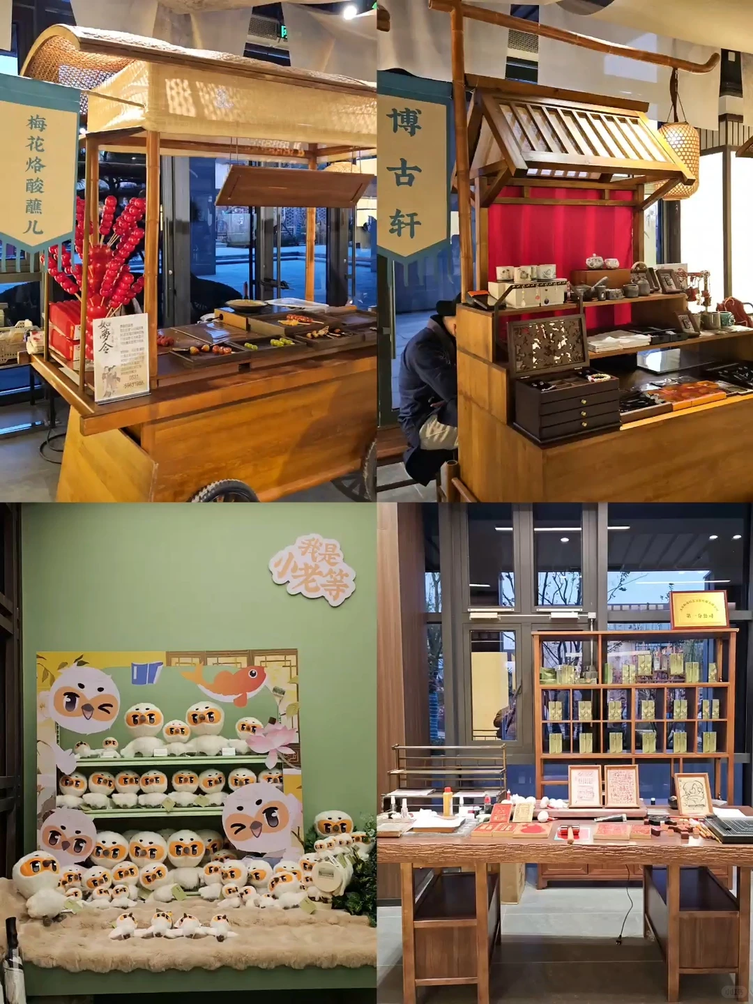 济南也有沉浸式演艺的景区了‼️