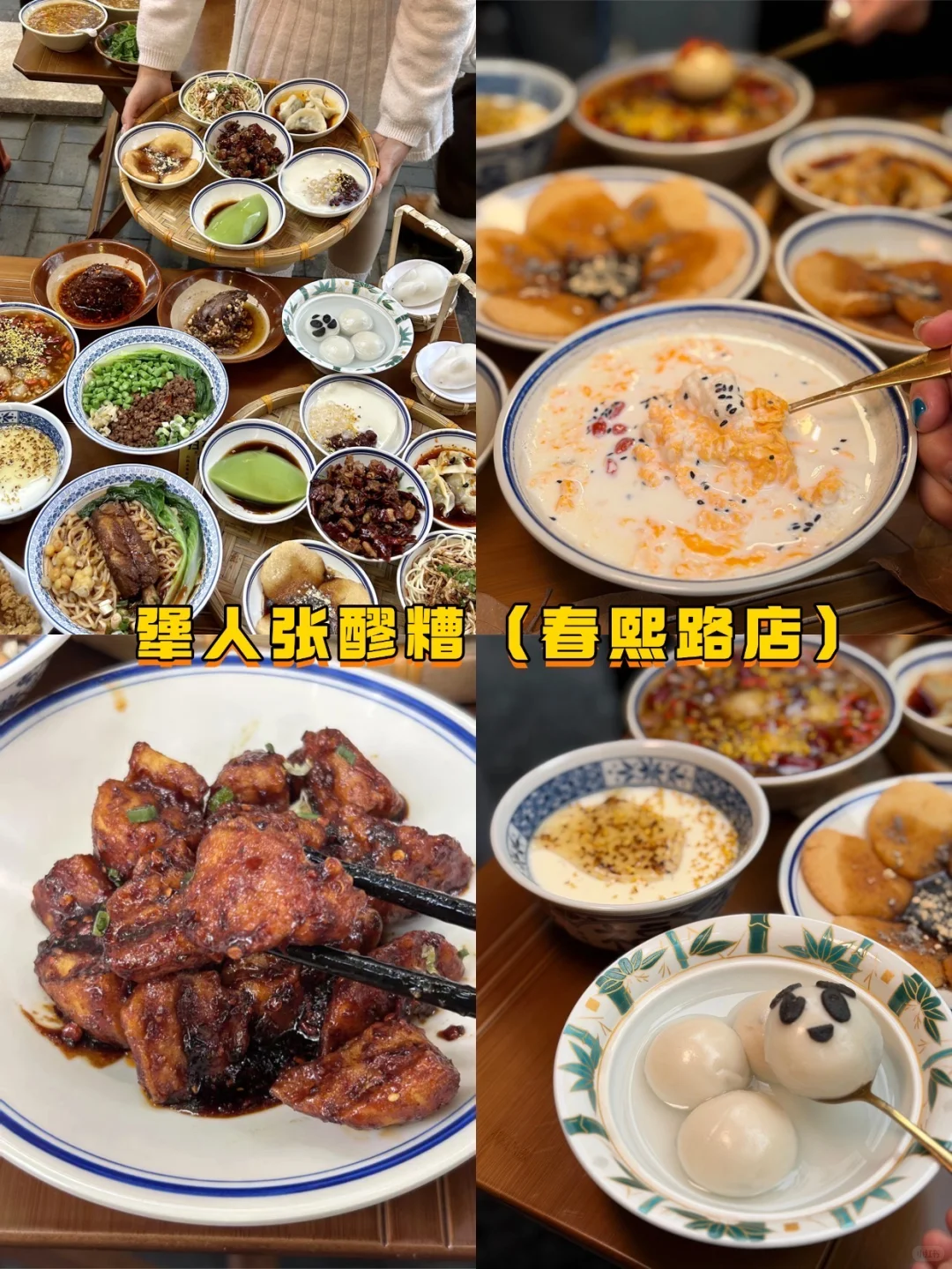 成都各区必打卡热门景点!!都给你整理好了