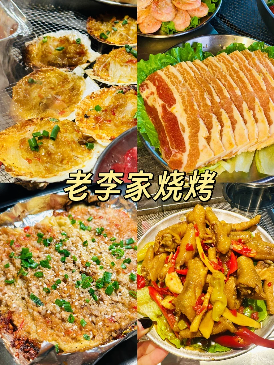 苏州出发🚗安吉两天一夜玩什么？